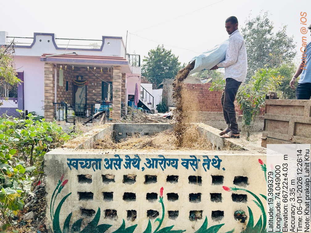 ओला कचरा प्रक्रिया लहित खु  (1)